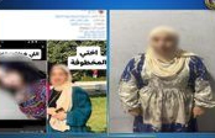 كشف حقيقة منشور تعرض فتاة للإختطاف من قبل إحدى صديقتها بالقاهرة