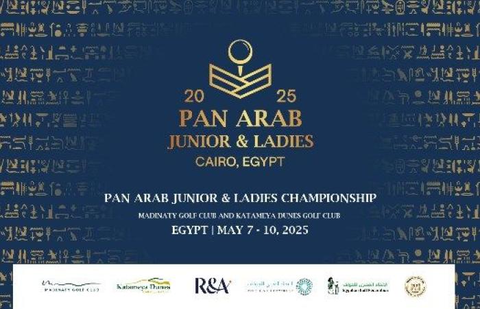 غداً .. انطلاق البطولة العربية للجولف في مصر على ملاعب مدينتي للجولف وقطامية ديونز ( فيديو )