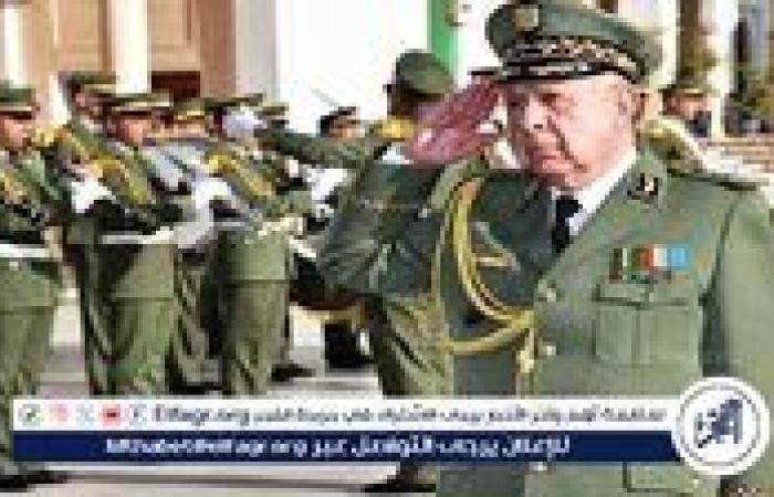 رئيس أركان الجيش الجزائري: بلادنا أول من اكتوت بالإرهاب ولا تقبل المزايدة على خبرتها في مكافحته
