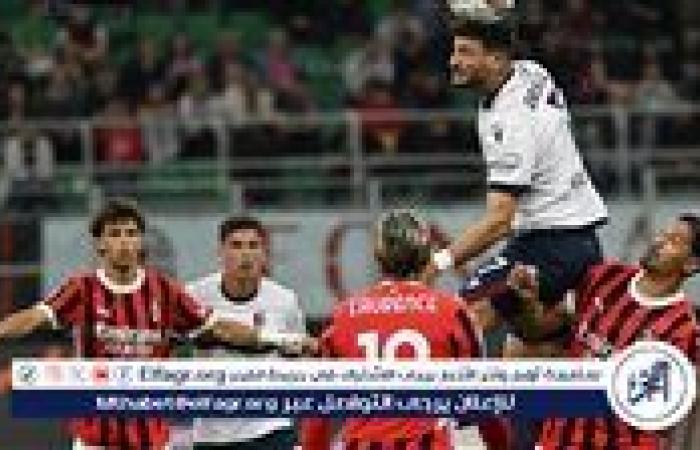 ميلان يقلب الطاولة على بولونيا ويتمسك بحلم أوروبا